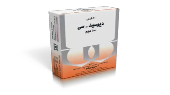 8 رقم مجموعة الصور