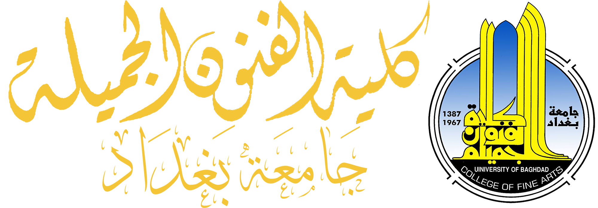 8 رقم مجموعة الصور