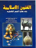 11 رقم مجموعة الصور