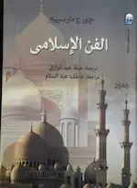 15 رقم مجموعة الصور