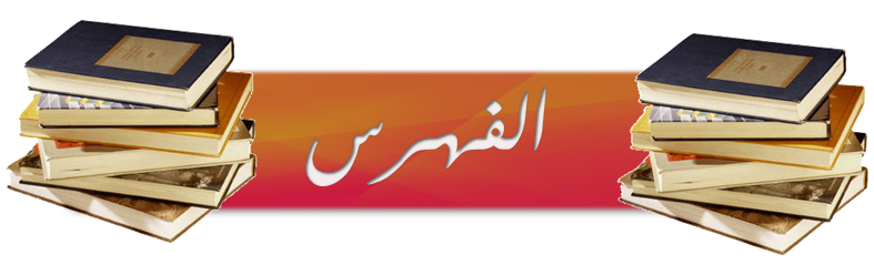 الفهرس - KibrisPDR