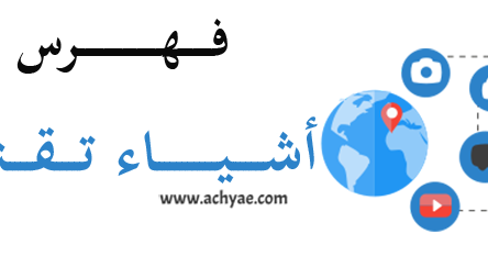 16 رقم مجموعة الصور