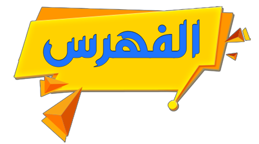 4 رقم مجموعة الصور
