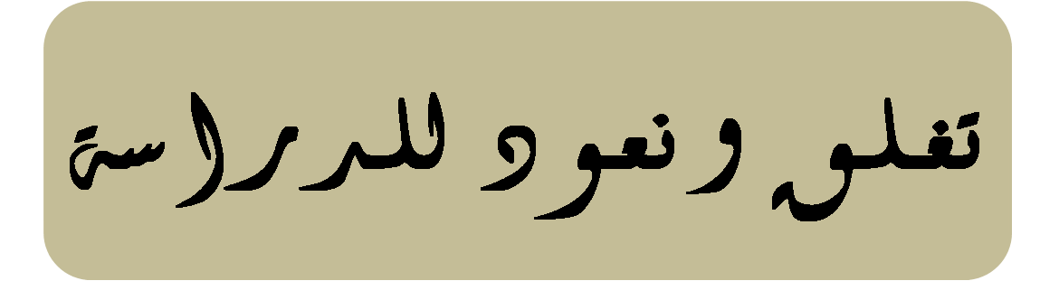15 رقم مجموعة الصور