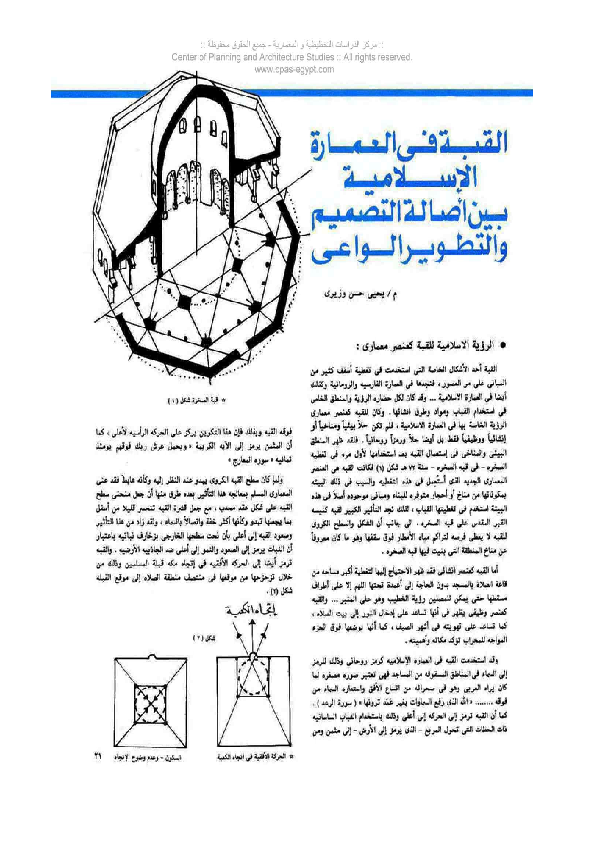 2 رقم مجموعة الصور
