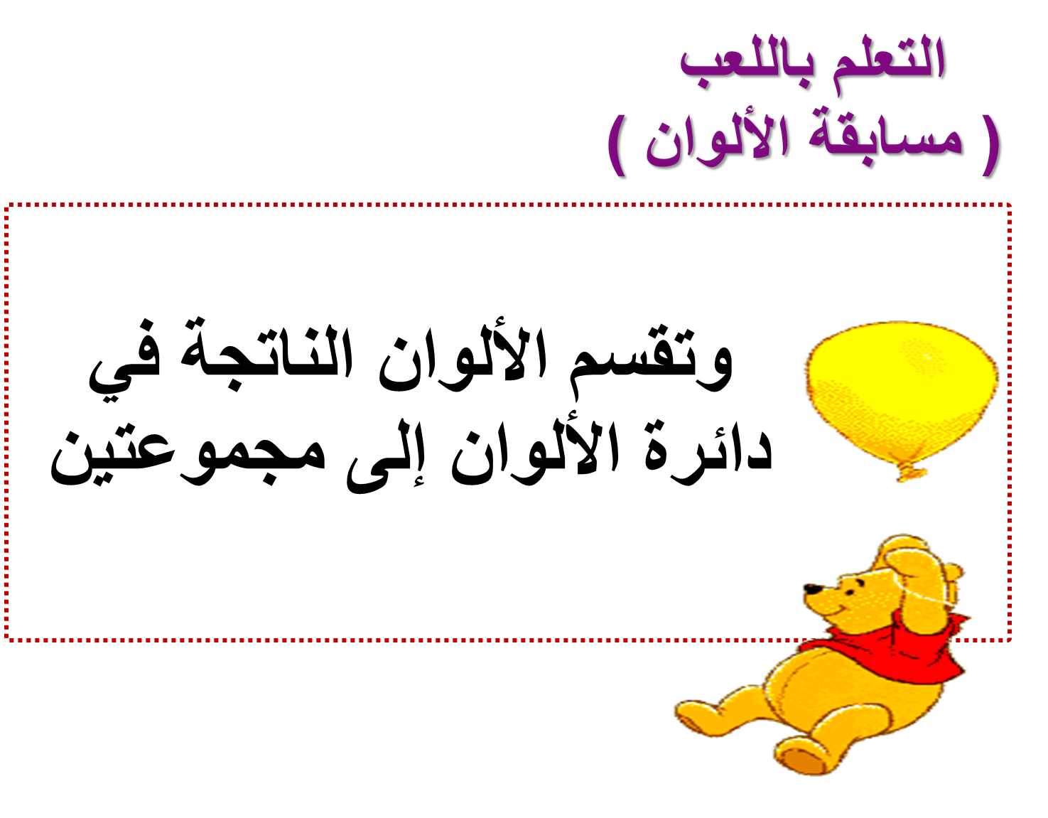3 رقم مجموعة الصور