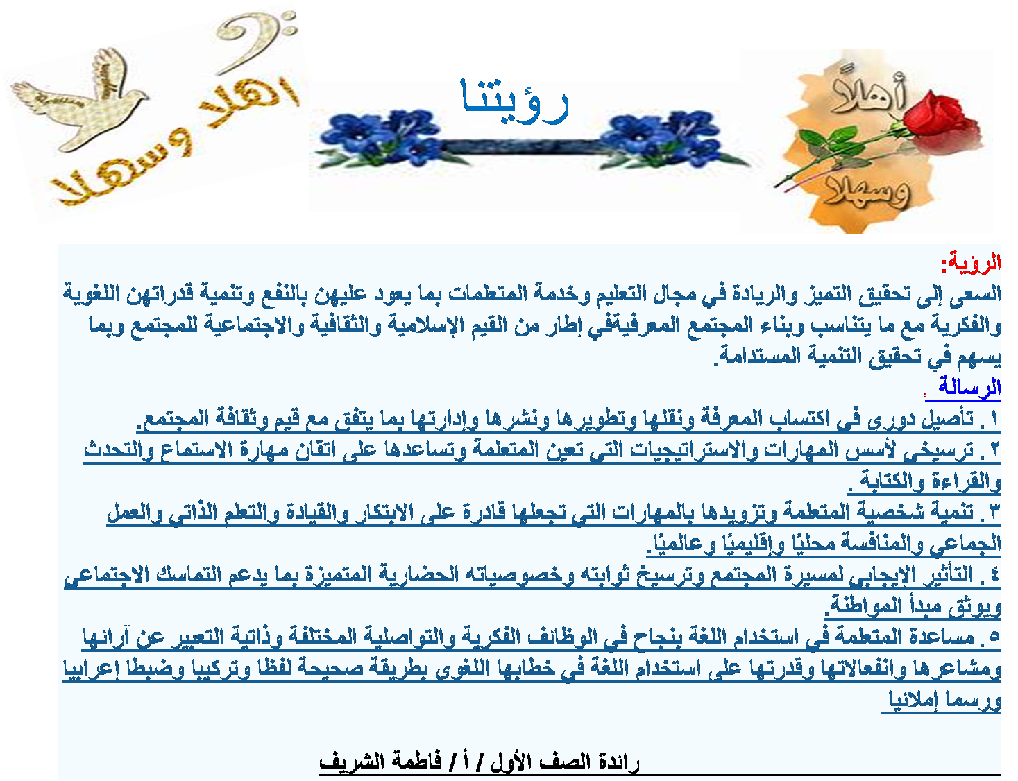 5 رقم مجموعة الصور