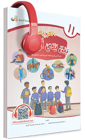 9 رقم مجموعة الصور