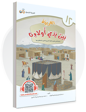 12 رقم مجموعة الصور