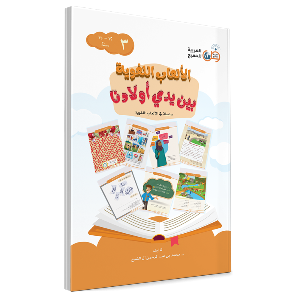 6 رقم مجموعة الصور