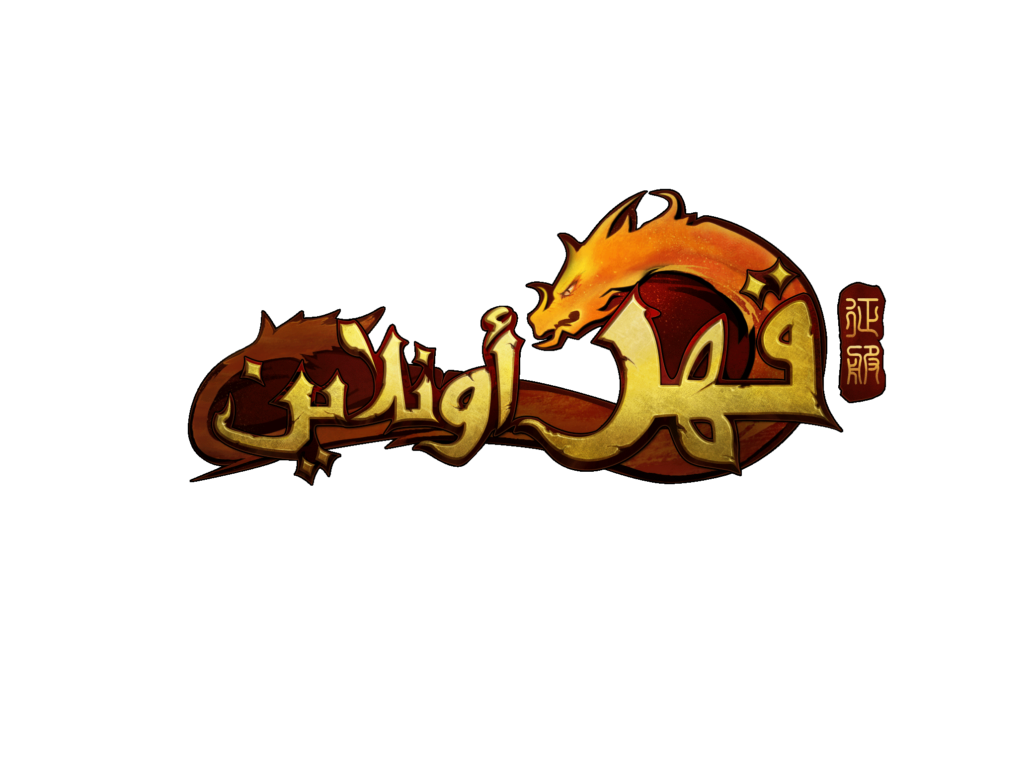 12 رقم مجموعة الصور