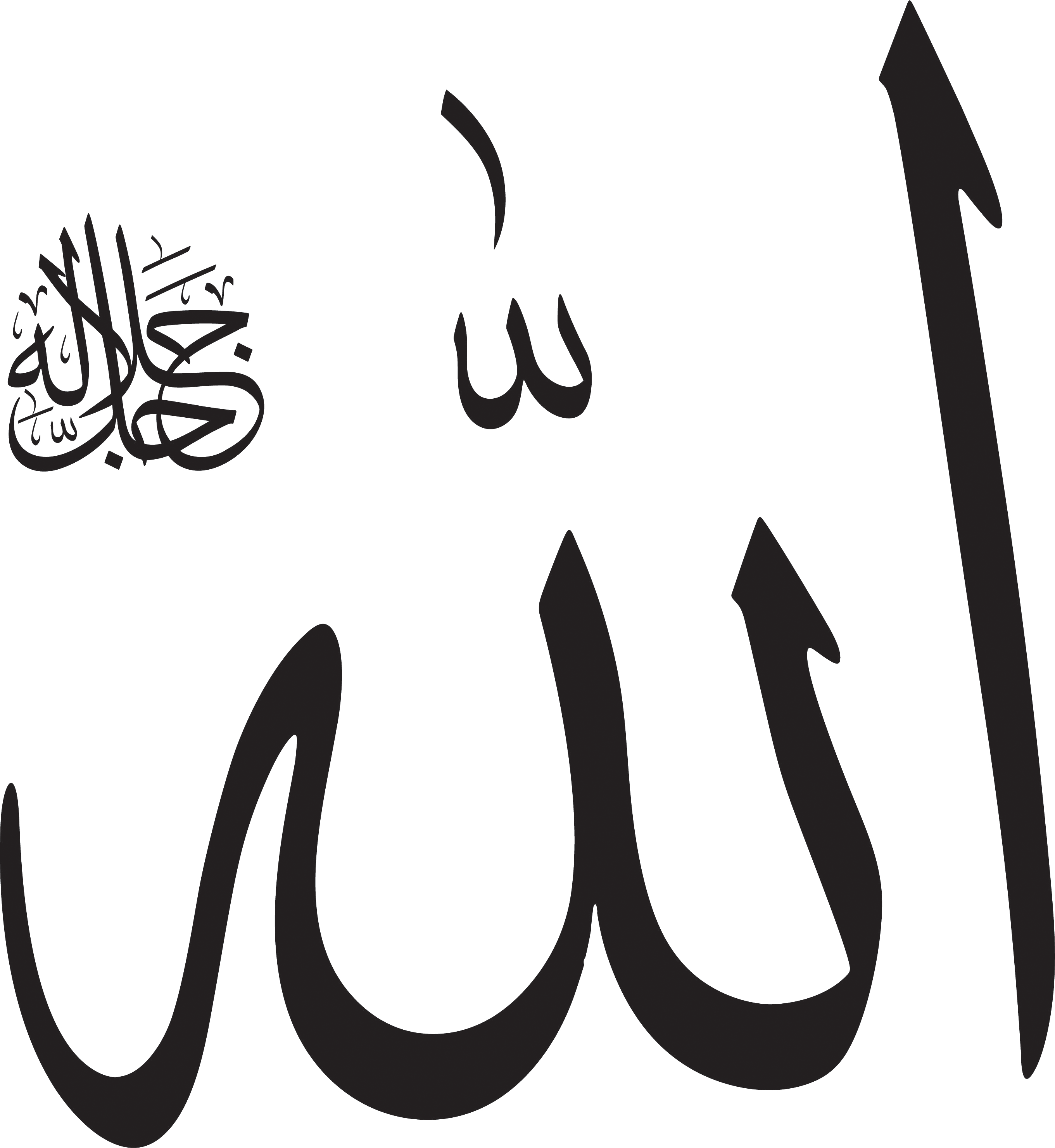 الله اكبر مزخرفة - KibrisPDR
