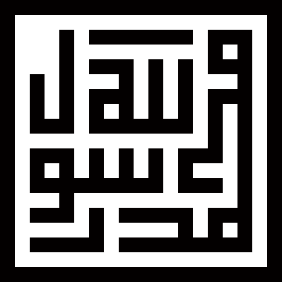 8 رقم مجموعة الصور