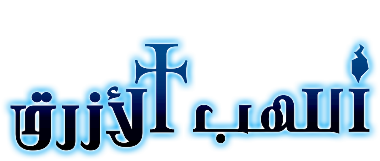 5 رقم مجموعة الصور