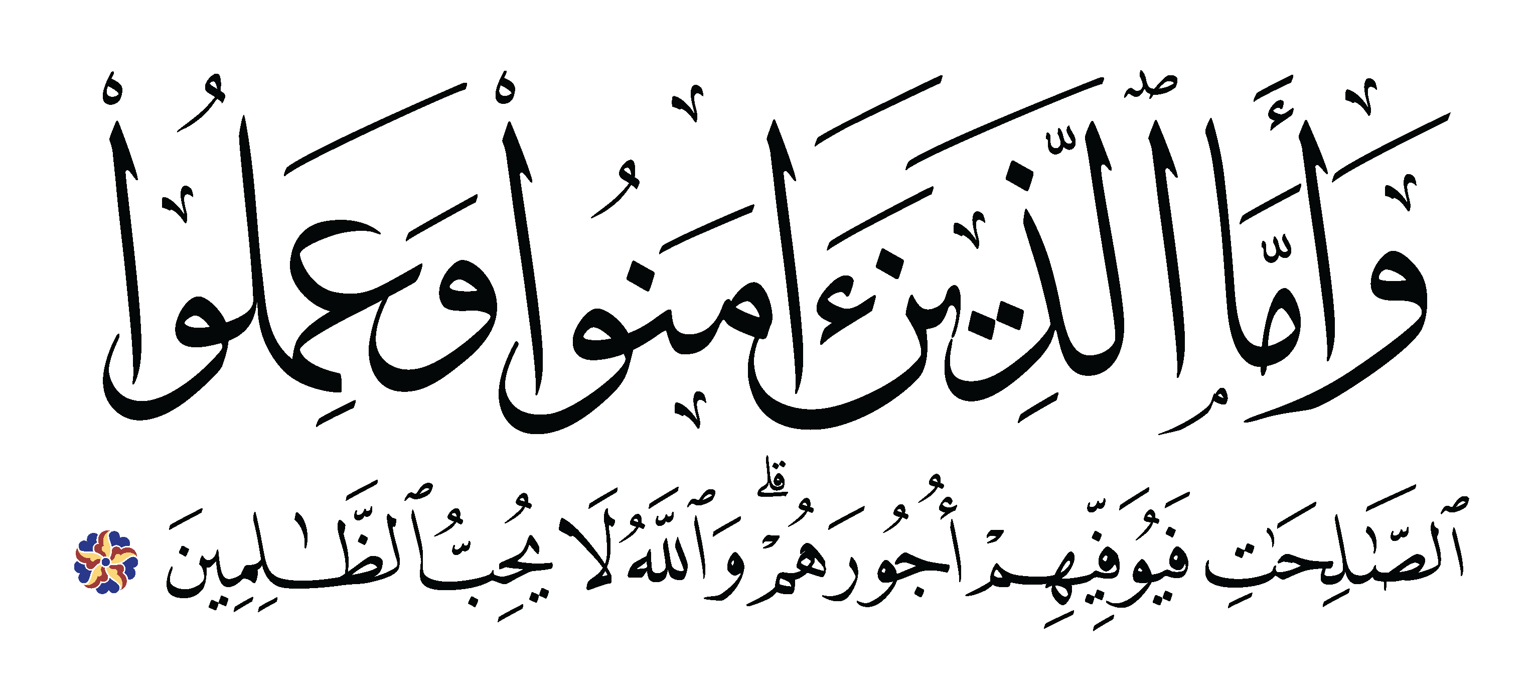 11 رقم مجموعة الصور