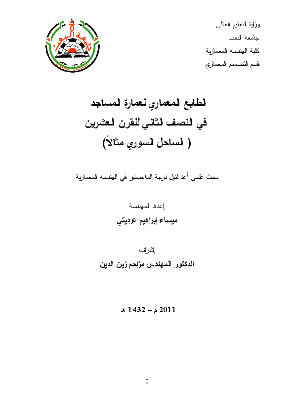 7 رقم مجموعة الصور