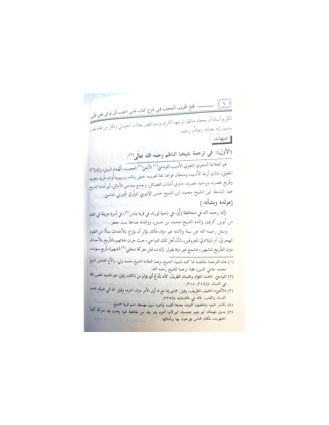 10 رقم مجموعة الصور