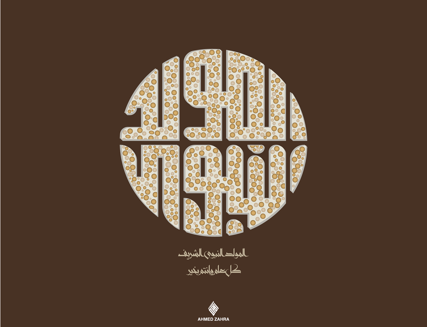 13 رقم مجموعة الصور