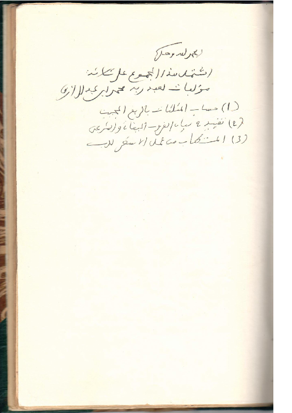 7 رقم مجموعة الصور