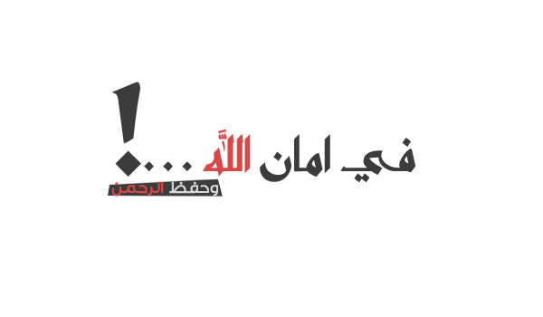 9 رقم مجموعة الصور
