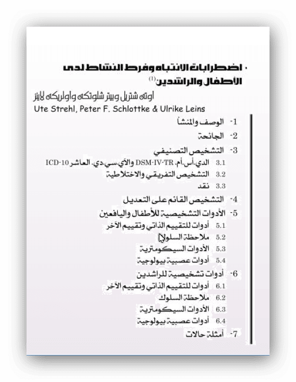 12 رقم مجموعة الصور