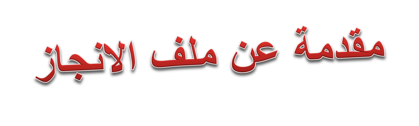 13 رقم مجموعة الصور