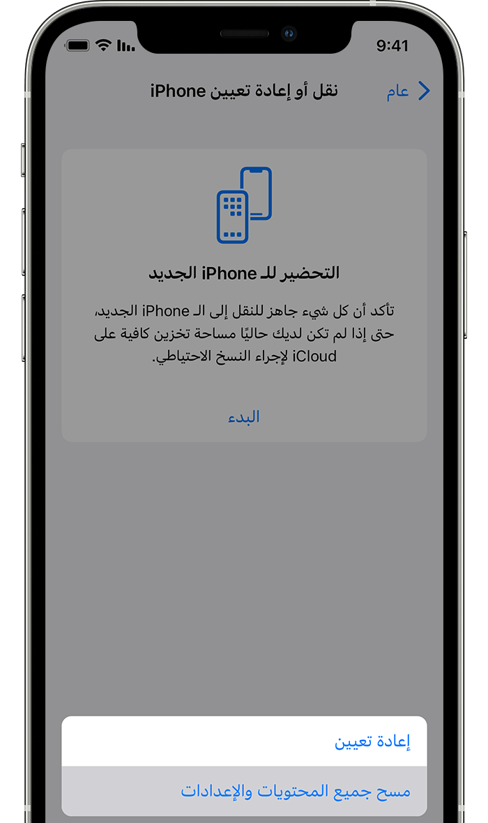 14 رقم مجموعة الصور
