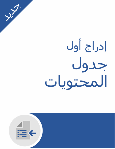 3 رقم مجموعة الصور