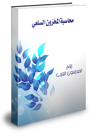 4 رقم مجموعة الصور