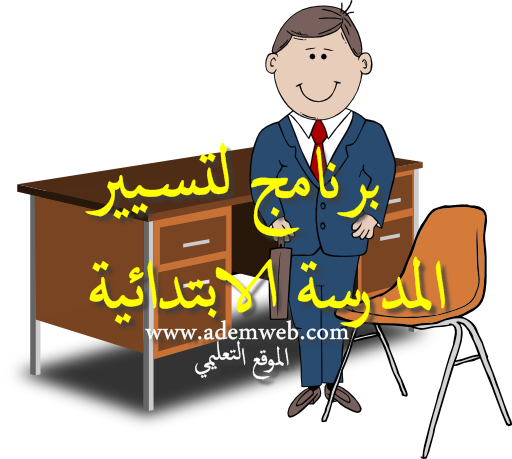 5 رقم مجموعة الصور