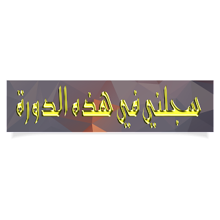 13 رقم مجموعة الصور