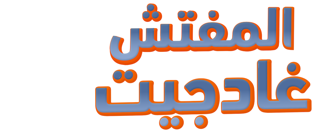 5 رقم مجموعة الصور