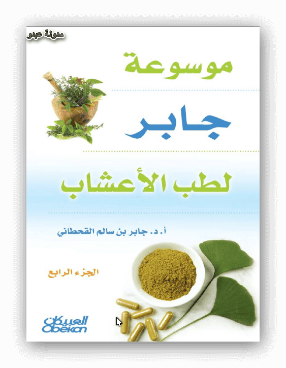 4 رقم مجموعة الصور