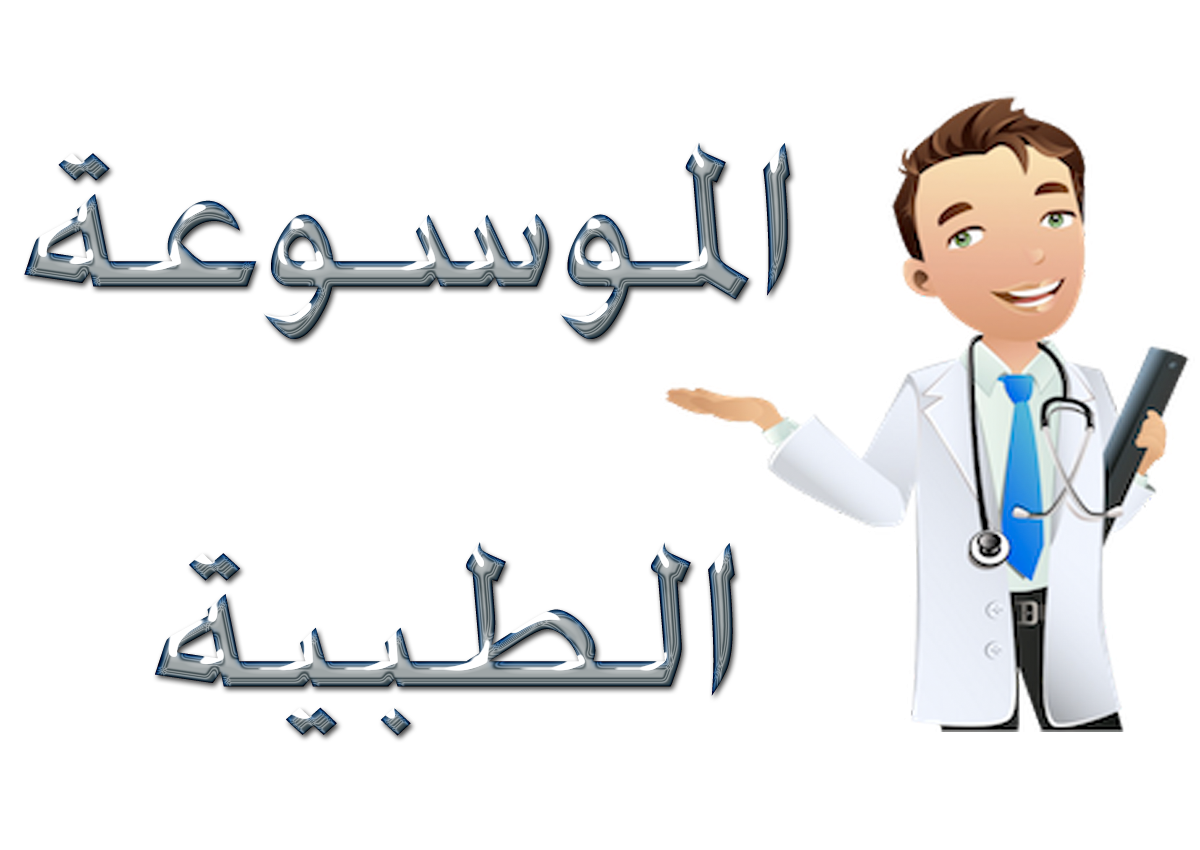 الواقي الطبي للوجه - KibrisPDR
