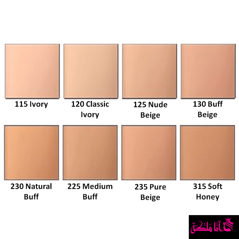 الوان البشره - KibrisPDR