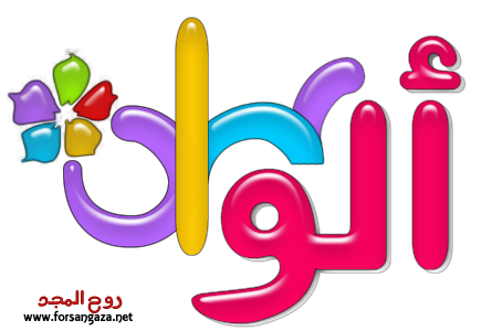 10 رقم مجموعة الصور