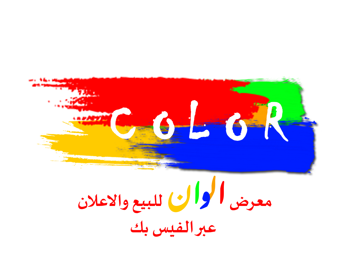 6 رقم مجموعة الصور