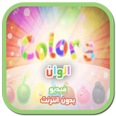 12 رقم مجموعة الصور