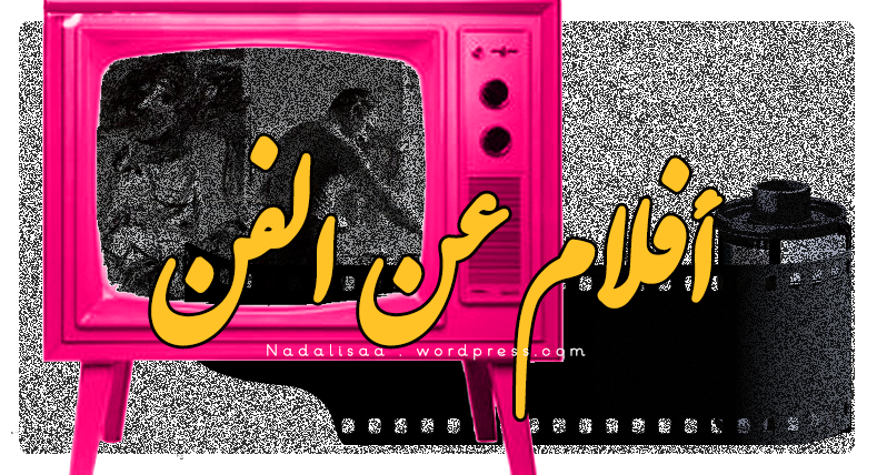 9 رقم مجموعة الصور
