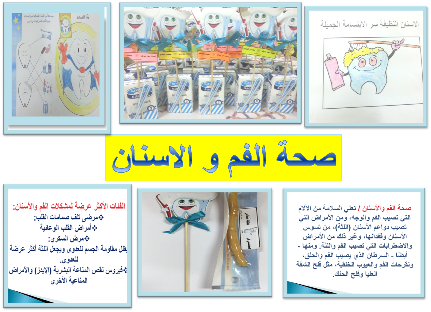 3 رقم مجموعة الصور