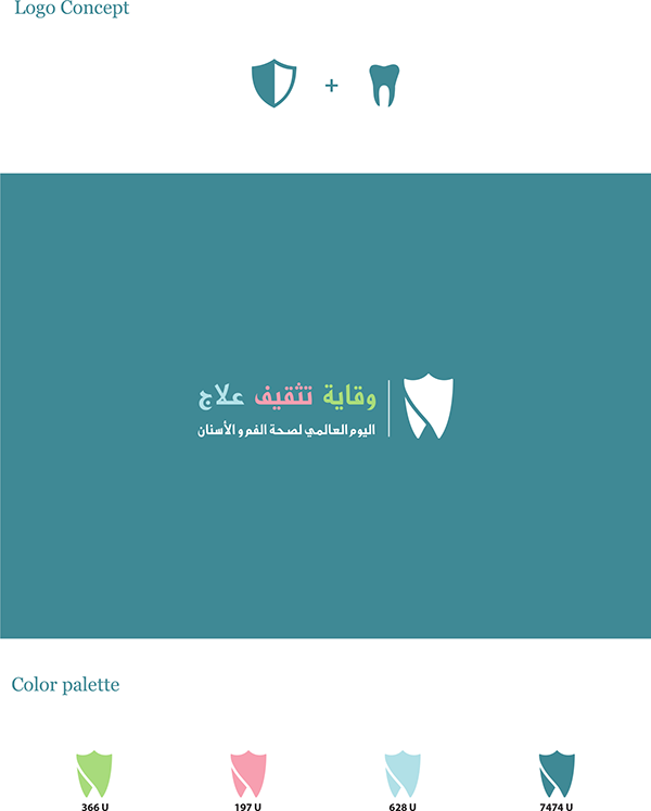 4 رقم مجموعة الصور