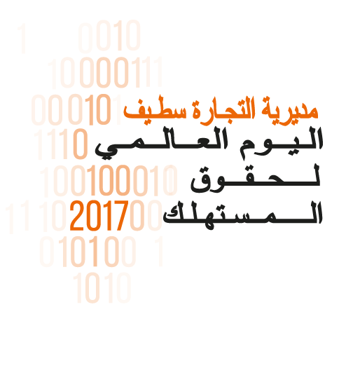 15 رقم مجموعة الصور