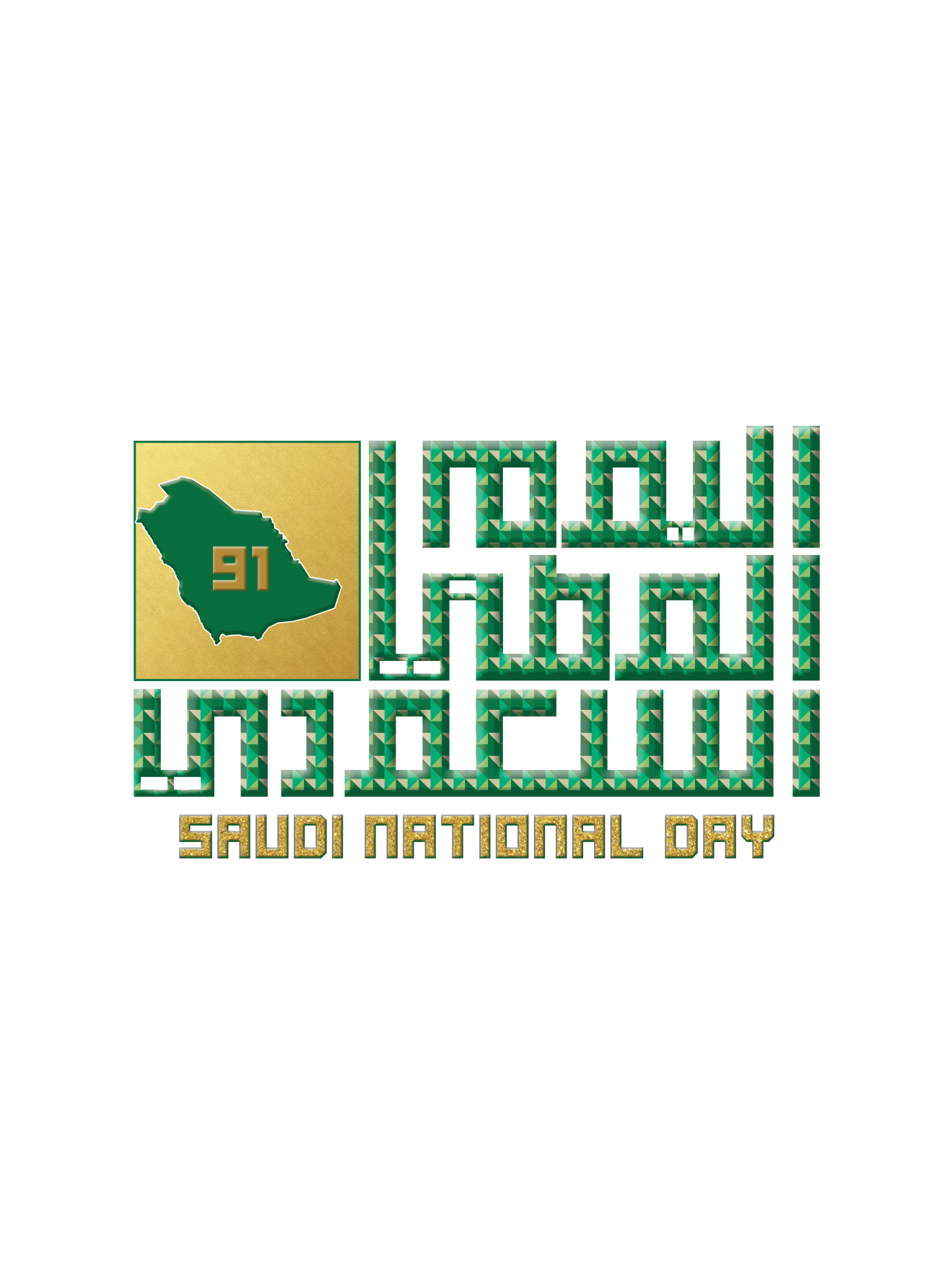 3 رقم مجموعة الصور