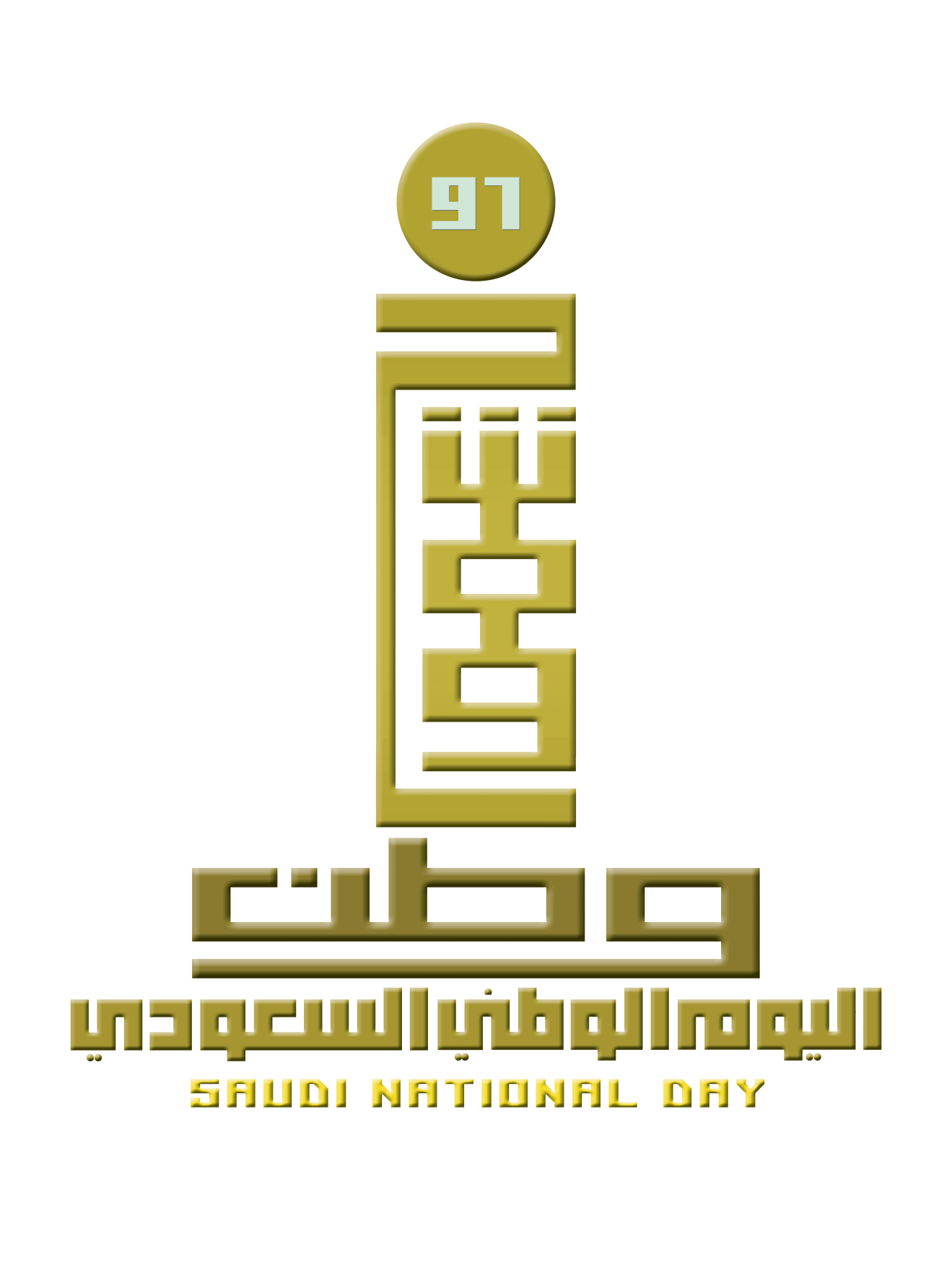 6 رقم مجموعة الصور