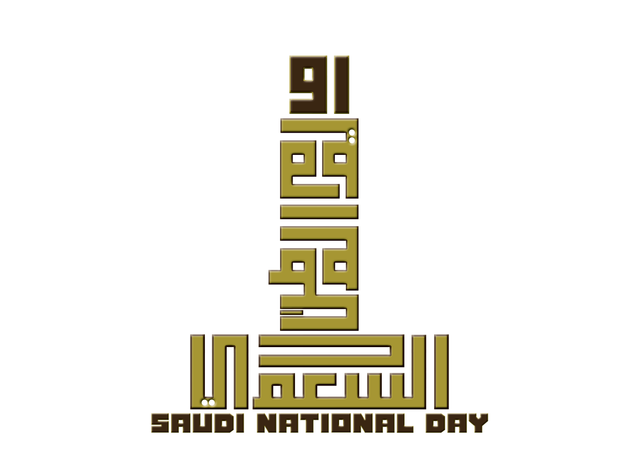 8 رقم مجموعة الصور