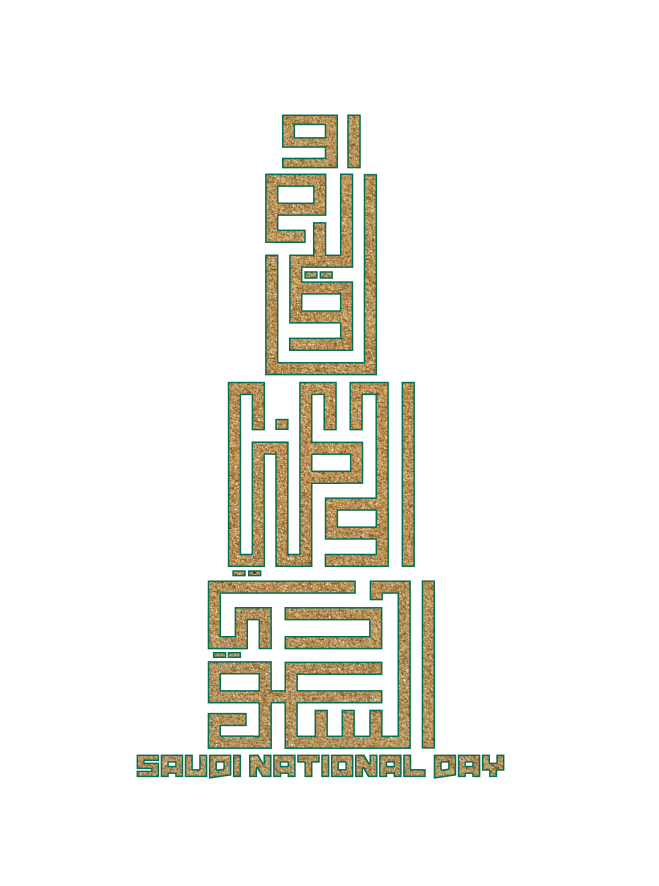 11 رقم مجموعة الصور