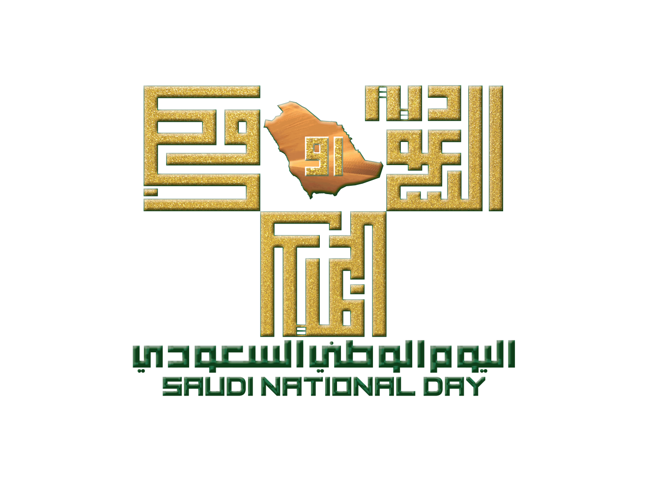 5 رقم مجموعة الصور