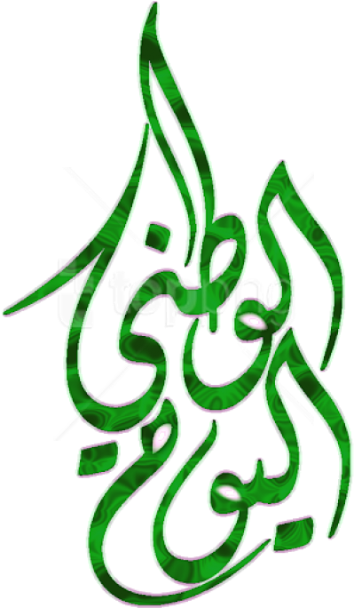 12 رقم مجموعة الصور