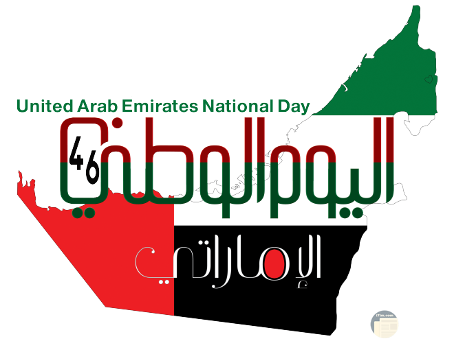 18 رقم مجموعة الصور