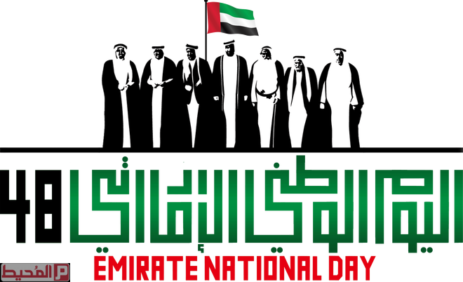 11 رقم مجموعة الصور